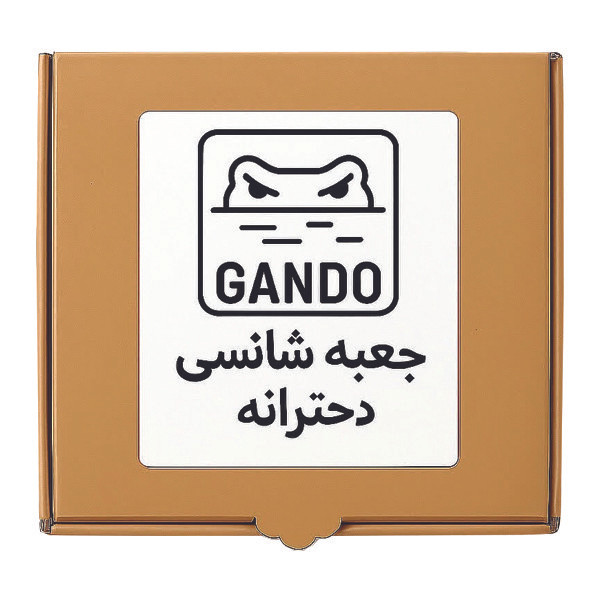 جعبه شانسی گاندو طرح دخترانه مدل گاندو