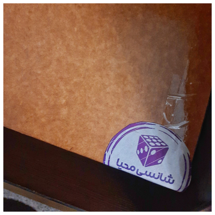 شانسی محیا گالری مدل اکسسوری و اسباب بازی