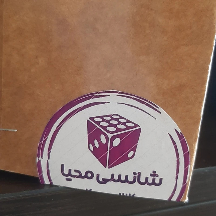 شانسی محیا گالری مدل جایزه پسرانه سایز ۱