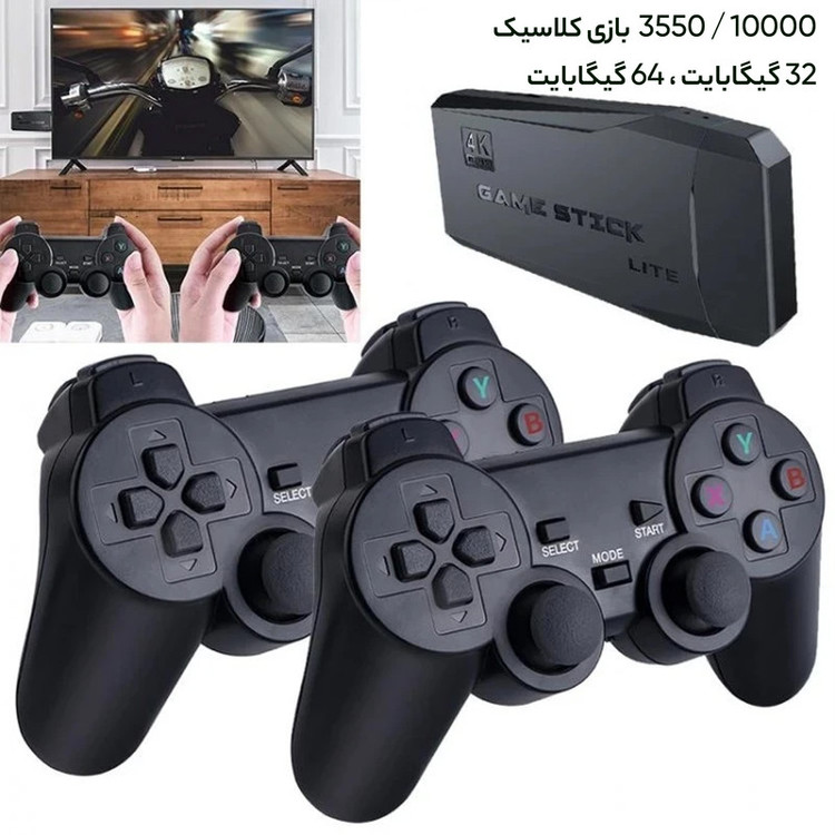 کنسول بازی پرتابل مدل game stick lite