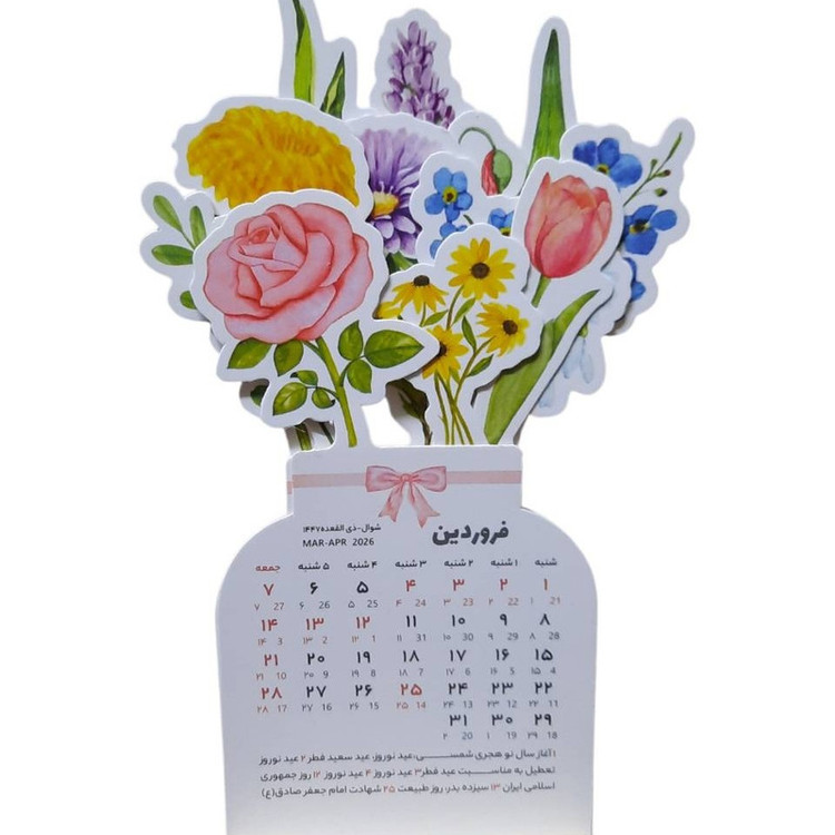 تقویم رومیزی سال 1405 مدل گل و گلدان کد mn521