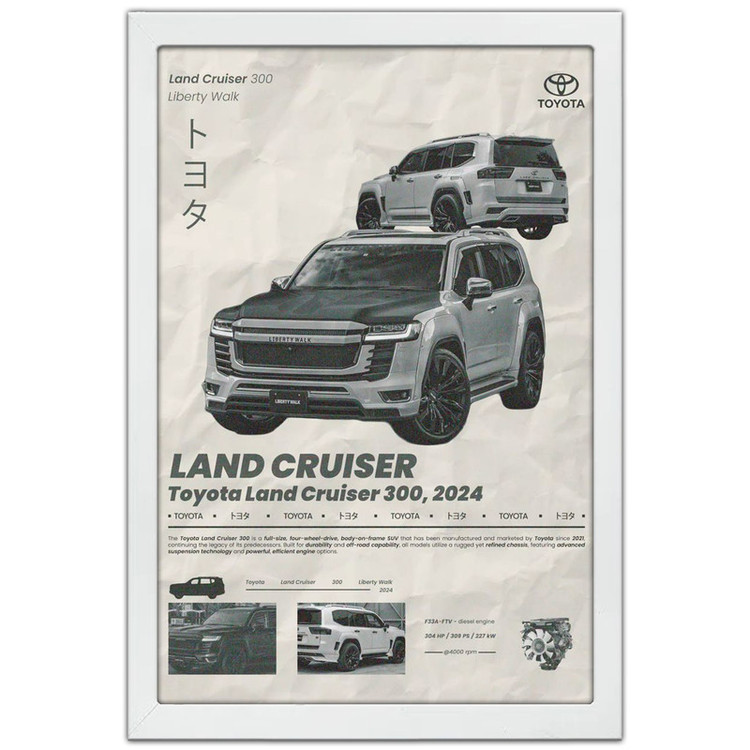 تابلو بکلیت طرح ماشین و خودرو تویوتا لندکروز Toyota LandCruiser مدل W-po2006 فریم سفید