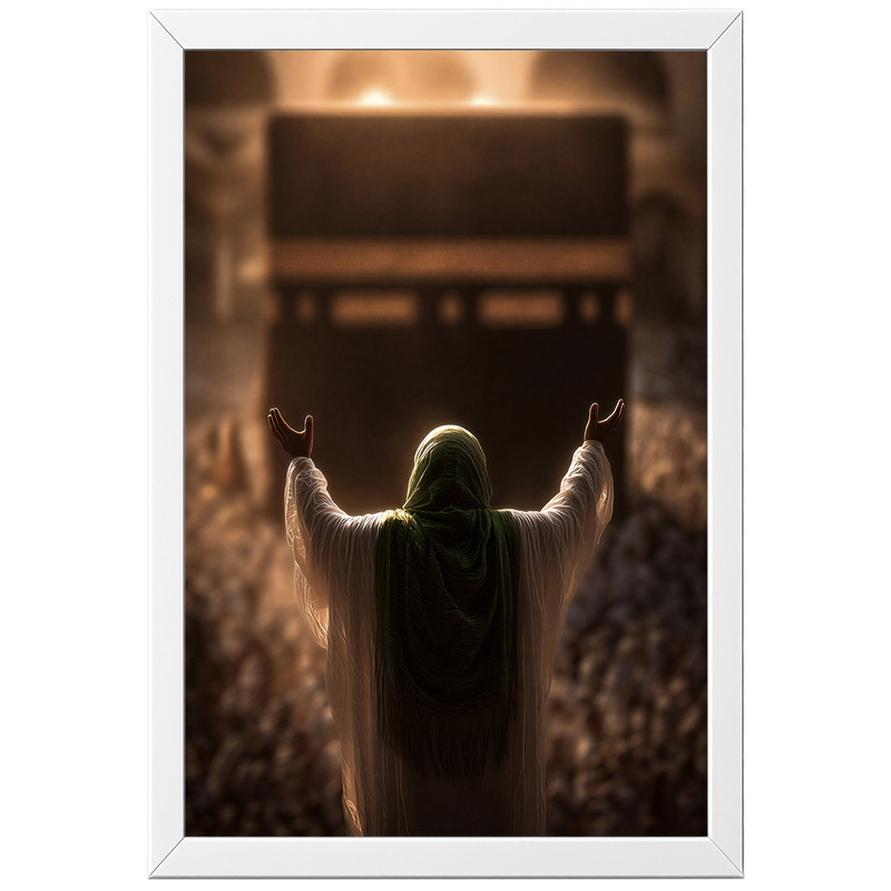 تابلو بکلیت طرح امام زمان عجل الله و خانه کعبه مکه مکرمه مدل W-po2164 فریم سفید