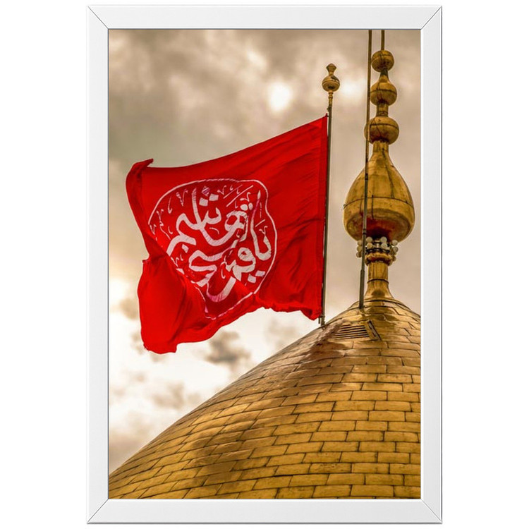 تابلو بکلیت طرح حرم مطهر امام حسین علیه السلام مدل W-po2097 فریم سفید