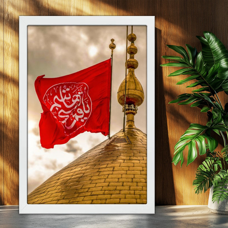 تابلو بکلیت طرح حرم مطهر امام حسین علیه السلام مدل W-po2097 فریم سفید