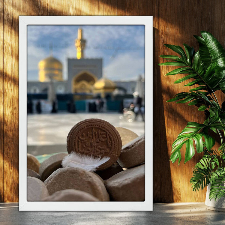 تابلو بکلیت طرح حرم امام رضا علیه السلام مدل W-po2085 فریم سفید