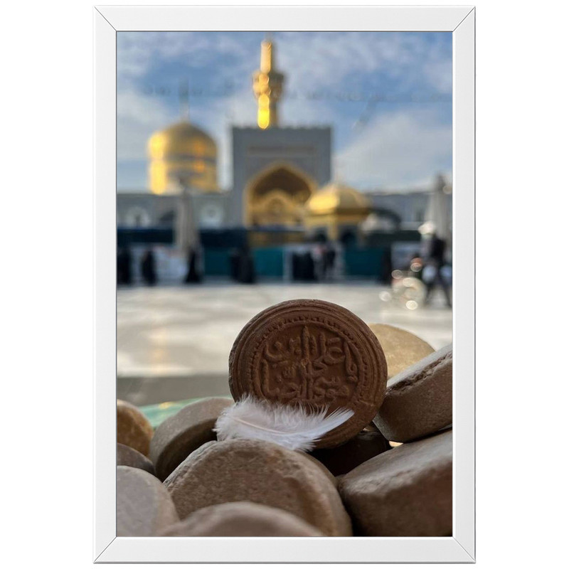 تابلو بکلیت طرح حرم امام رضا علیه السلام مدل W-po2085 فریم سفید
