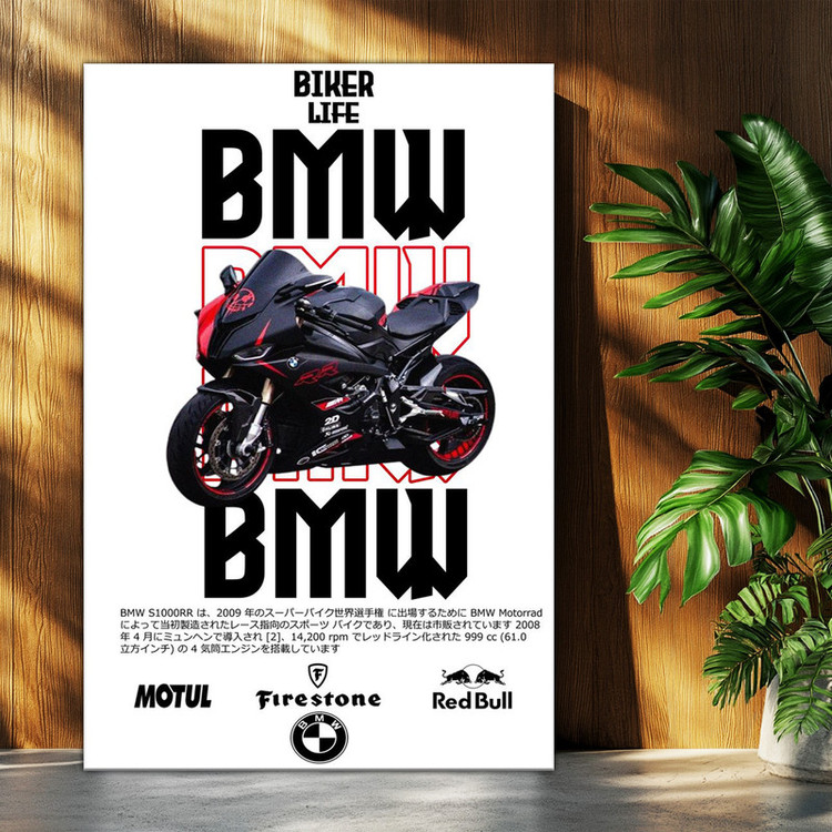 تابلو شاسی بکلیت طرح موتور سنگین بی ام و BMW S1000RR مدل T-po1638
