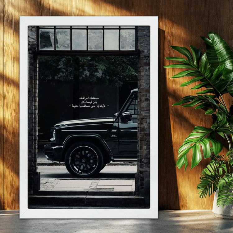تابلو بکلیت طرح ماشین و خودرو مرسدس بنز Mercedes-Benz G-Class G63 AMG مدل W-po1928 فریم سفید