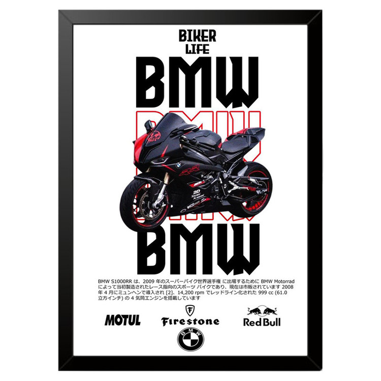 تابلو بکلیت طرح موتور سنگین بی ام و BMW S1000RR مدل b-po1638 فریم مشکی