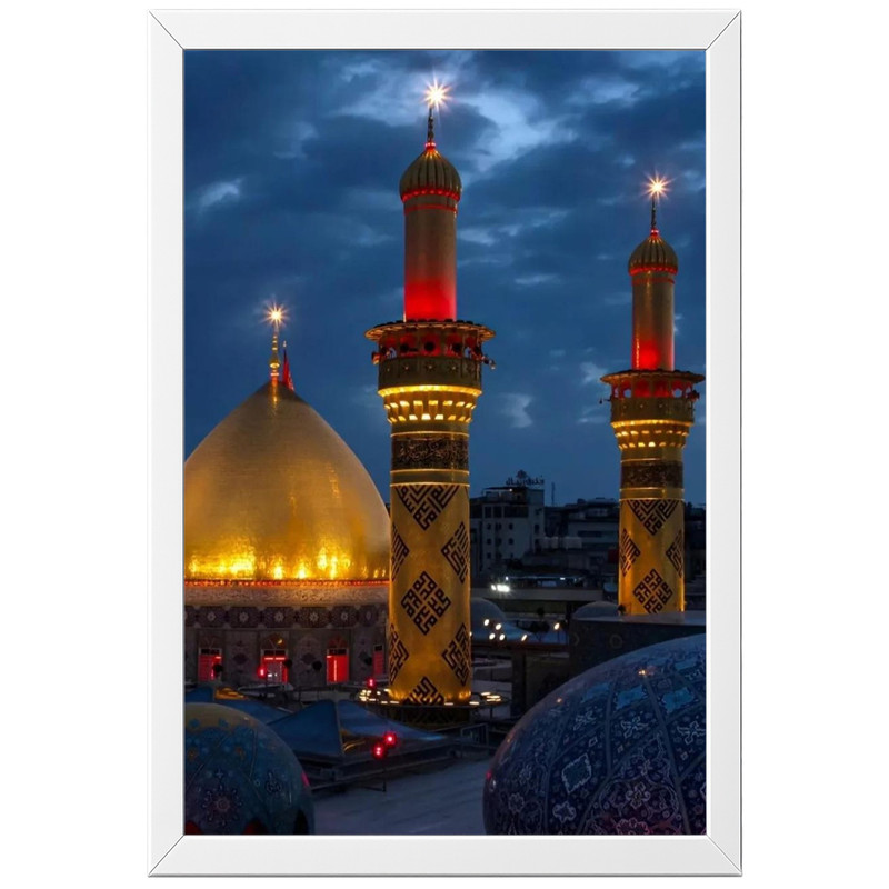 تابلو بکلیت طرح حرم مطهر امام حسین علیه السلام (کربلا) مدل W-po2153 فریم سفید