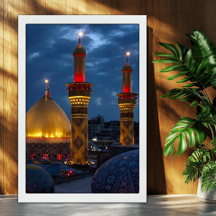 تابلو بکلیت طرح حرم مطهر امام حسین علیه السلام (کربلا) مدل W-po2153 فریم سفید