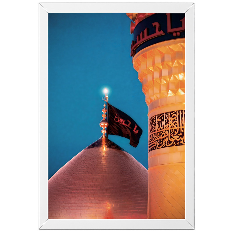 تابلو بکلیت طرح حرم مطهر امام حسین علیه السلام (کربلا) مدل W-po2180 فریم سفید