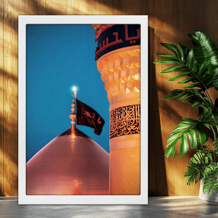 تابلو بکلیت طرح حرم مطهر امام حسین علیه السلام (کربلا) مدل W-po2180 فریم سفید