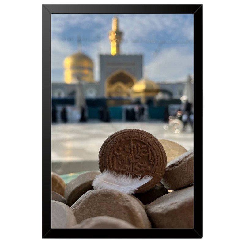تابلو بکلیت طرح حرم امام رضا علیه السلام مدل B-po2085 فریم مشکی