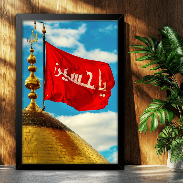 تابلو بکلیت طرح حرم مطهر امام حسین علیه السلام مدل B-po2099 فریم مشکی