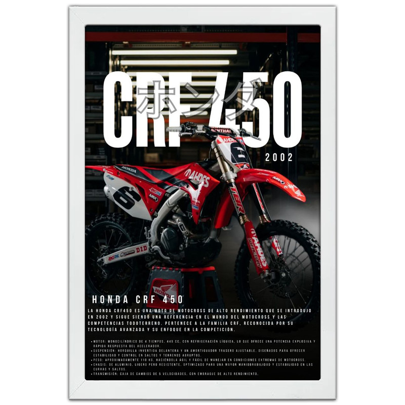 تابلو بکلیت طرح موتور هوندا HONDA CRF450 مدل W-po1889 فریم سفید