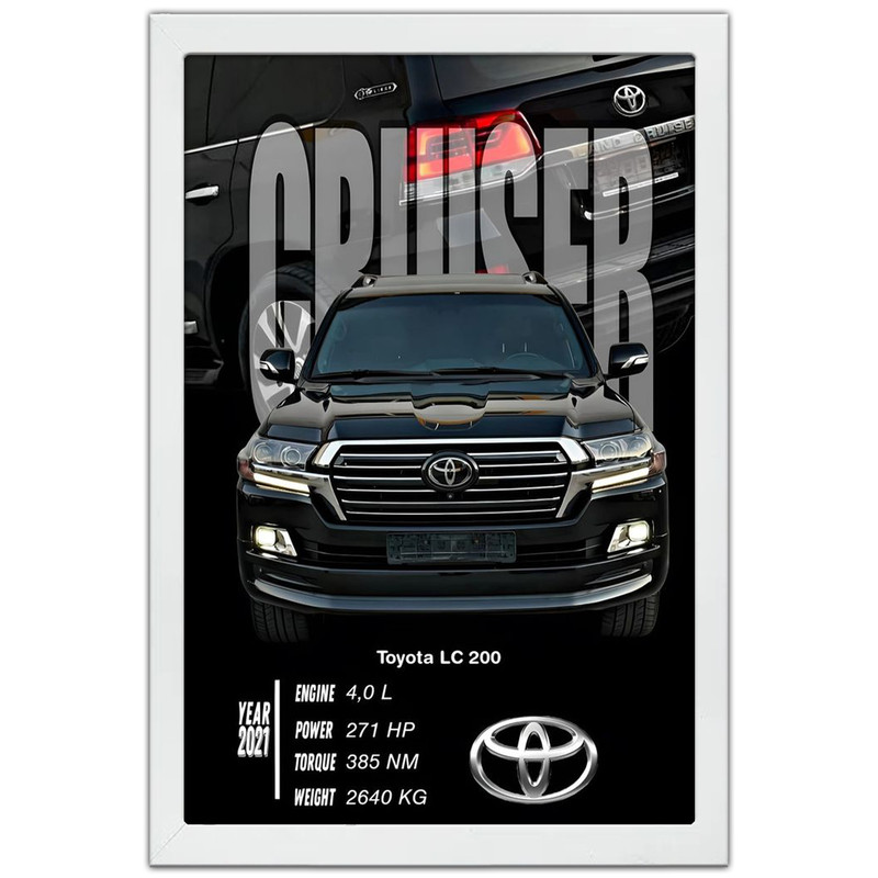 تابلو بکلیت طرح ماشین و خودرو تویوتا لندکروز Toyota LandCruiser مدل W-po2005 فریم سفید