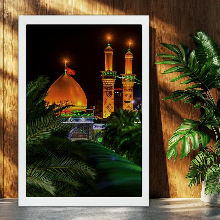 تابلو بکلیت طرح حرم مطهر امام حسین علیه السلام (کربلا) مدل W-po2135 فریم سفید