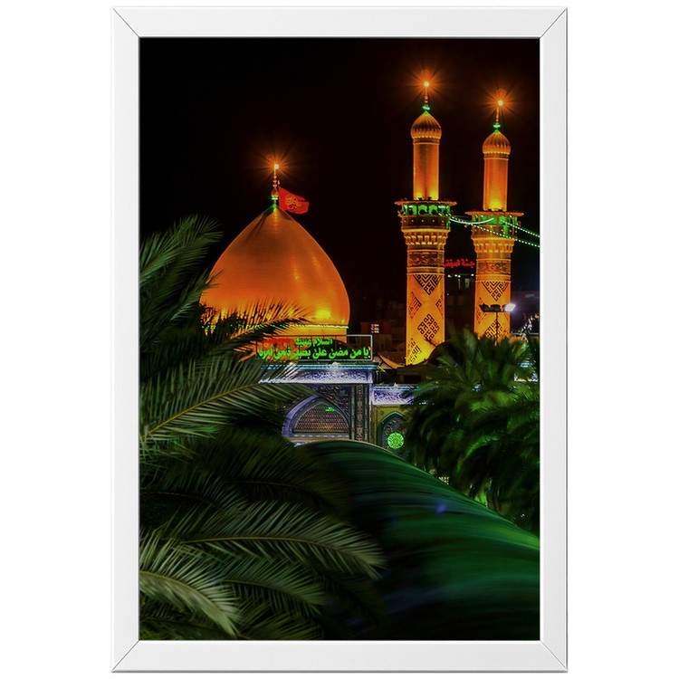 تابلو بکلیت طرح حرم مطهر امام حسین علیه السلام (کربلا) مدل W-po2135 فریم سفید