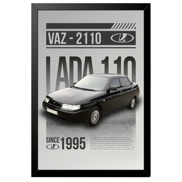 تابلو بکلیت طرح ماشین و خودرو LADA110 مدل B-po2013 فریم مشکی