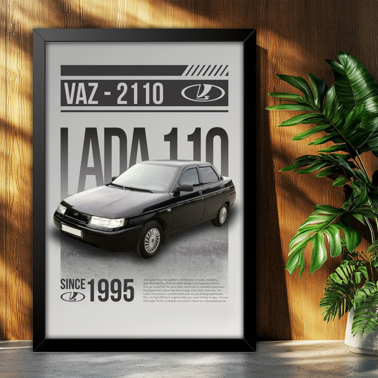 تابلو بکلیت طرح ماشین و خودرو LADA110 مدل B-po2013 فریم مشکی