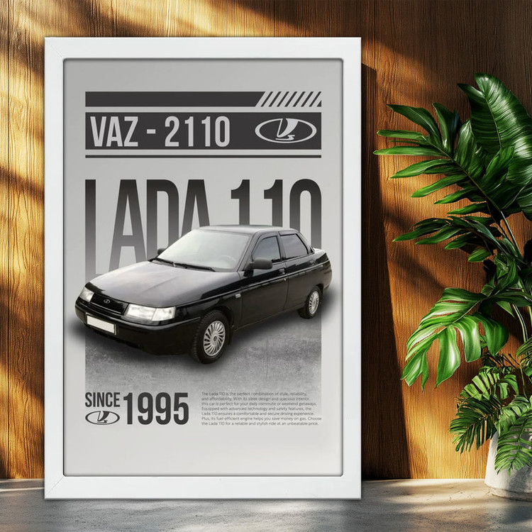 تابلو بکلیت طرح ماشین و خودرو LADA110 مدل W-po2013 فریم سفید