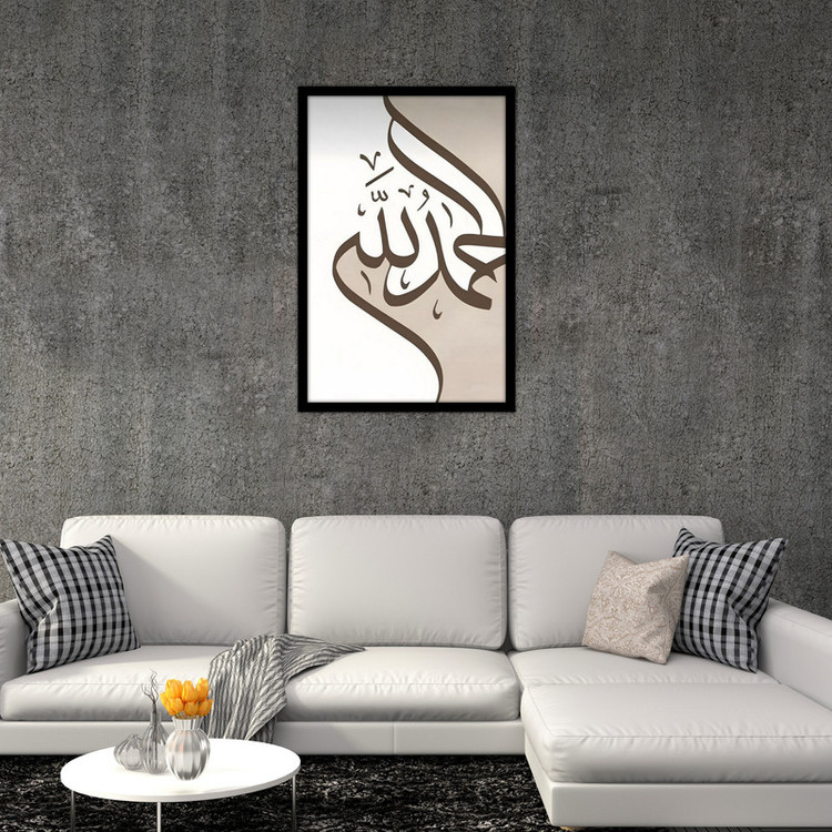 تابلو بکلیت طرح مذهبی الحمدالله مدل B-po1742 فریم مشکی
