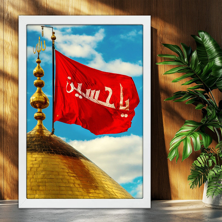 تابلو بکلیت طرح حرم مطهر امام حسین علیه السلام مدل W-po2099 فریم سفید