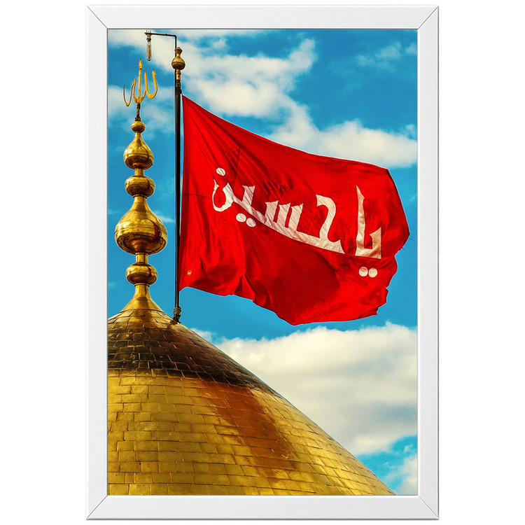 تابلو بکلیت طرح حرم مطهر امام حسین علیه السلام مدل W-po2099 فریم سفید