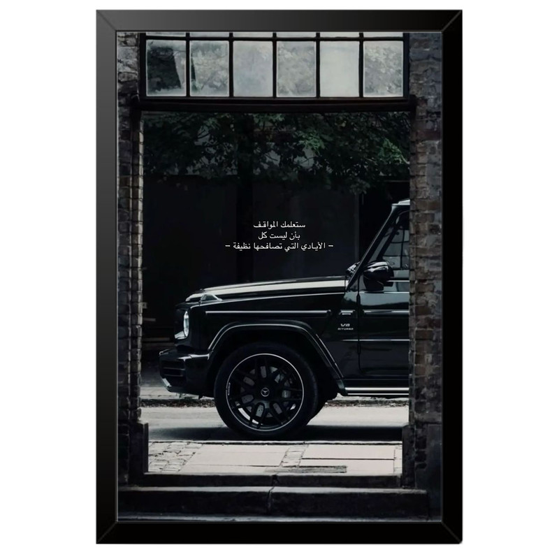 تابلو بکلیت طرح ماشین و خودرو مرسدس بنز Mercedes-Benz G-Class G63 AMG مدل B-po1928 فریم مشکی