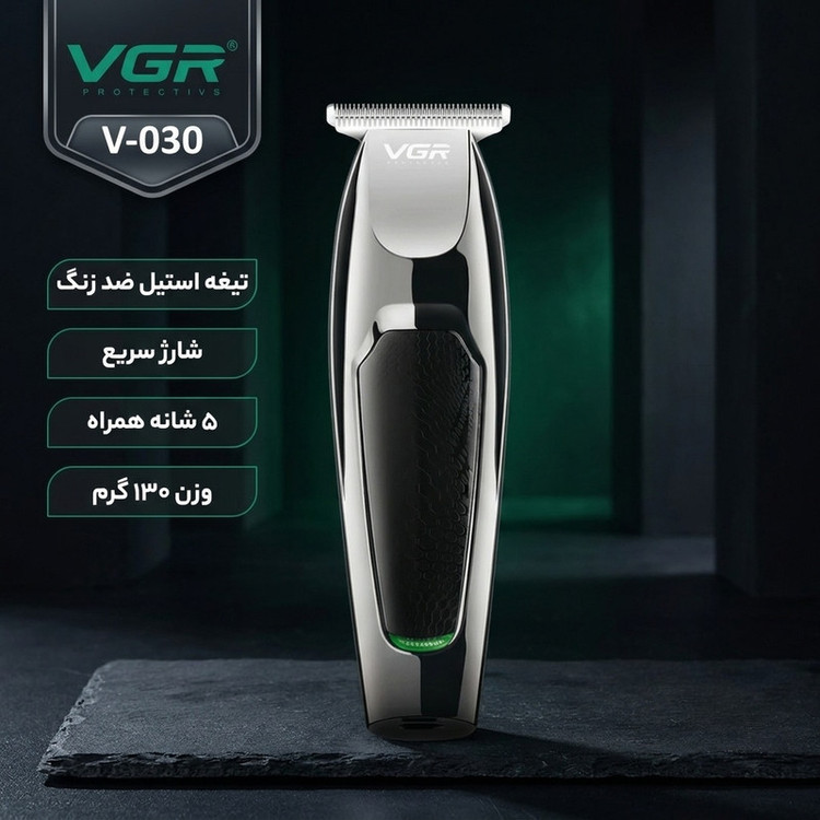 ماشین اصلاح موی صورت وی جی آر مدل V-030