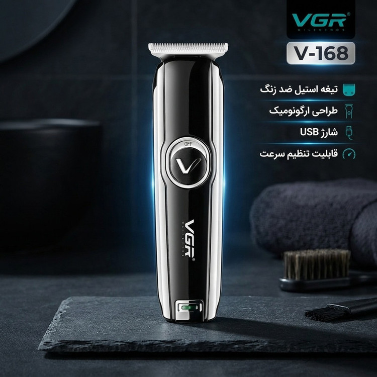 ماشین اصلاح موی بدن و صورت وی جی ار مدل V-168 با تیغه استیل ضد زنگ، طراحی ارگونومیک، شارژ USB، قابلیت تنظیم سرعت و شانه قابل تنظیم دستی